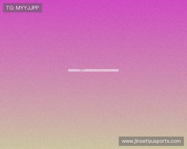 乐动体育最新版app免费下载帮助用户快速找到喜欢的体育项目和球队 乐动体育最新版app免费下载帮助用户快速找到喜欢的体育项目和球队
